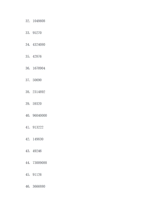 同底数幂不同的加法计算题