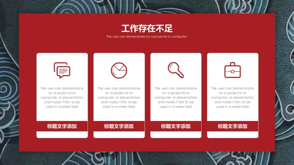 浮士绘巨浪纹理年度工作总结汇报通用PPT模板