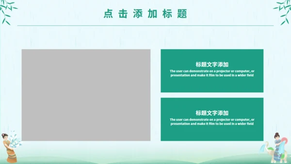 泼水节傣族民风习俗介绍通用PPT