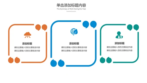 水彩女性瑜伽健身运动孕妇瑜伽PPT模板