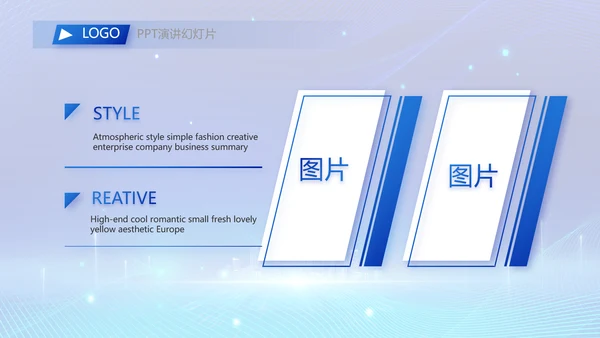 蓝色科技信息化建设工作总结PPT