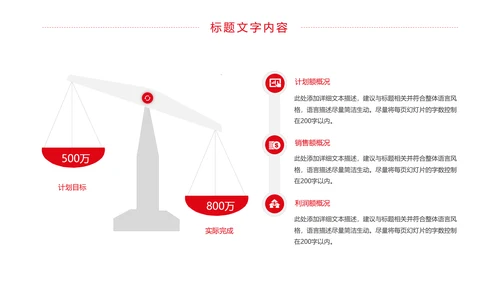 中国人民法官法律法规法律讲堂工作PPT模板