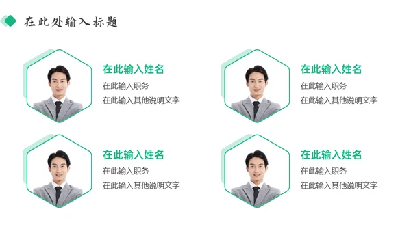 医药行业年终总结汇报清新绿通用PPT模板