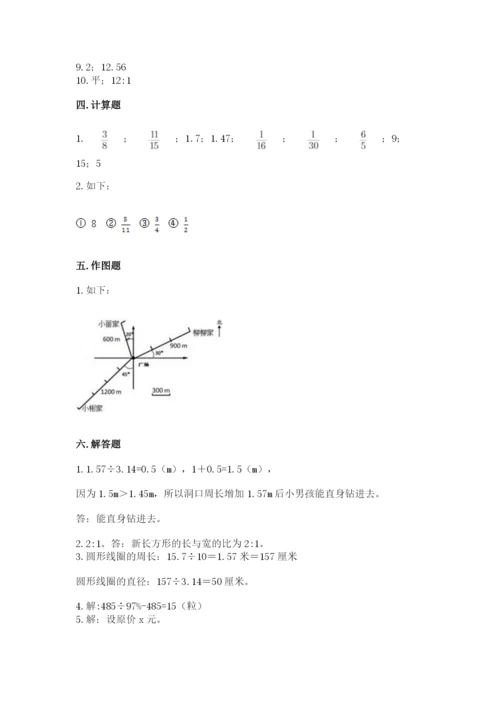 2022六年级上册数学期末考试试卷【原创题】.docx
