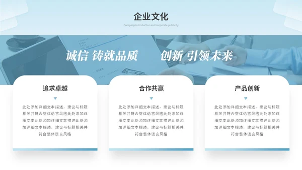 简约商务项目招商商业计划书招商合作公司介绍企业宣传ppt模板