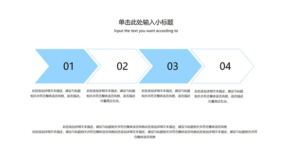 蓝色简约风微立体剪纸水滴世界水日主题教育PPT模板