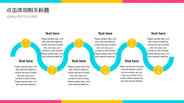 保洁家政培训课件通用PPT模板