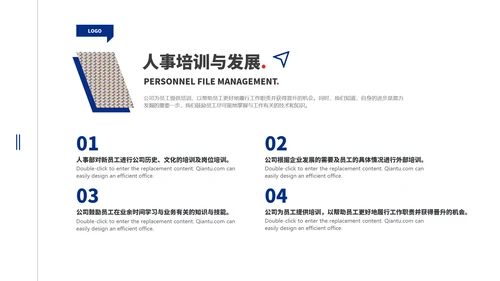 企业新员工入职培训员工手册PPT模板
