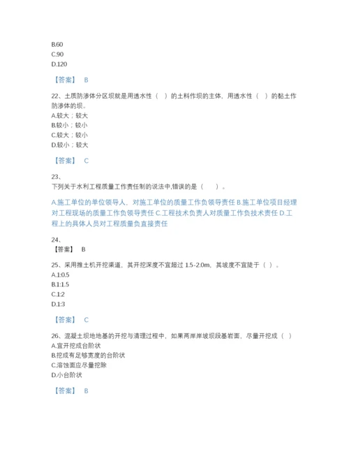 2022年浙江省二级建造师之二建水利水电实务模考模拟题库及精品答案.docx