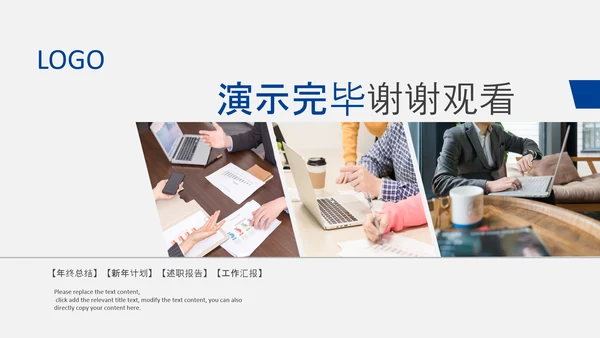 蓝色简约银行理财计划总结汇报报告PPT