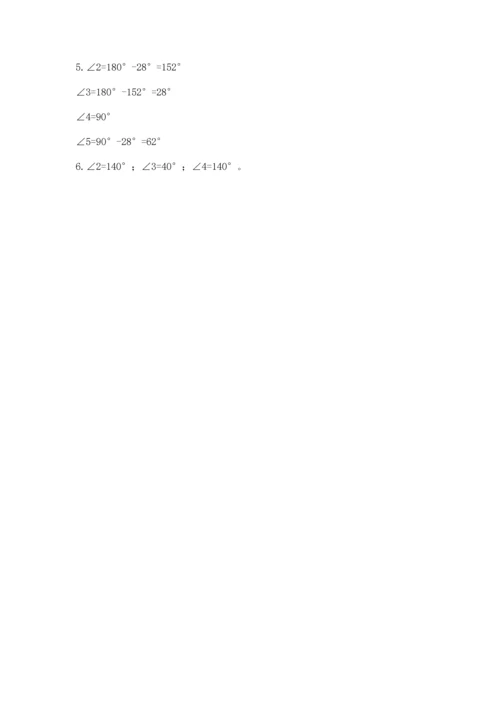 北京版四年级上册数学第四单元 线与角 测试卷含完整答案【有一套】.docx