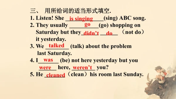Unit6 SectionA Grammar focus 课件（人教八下Unit6 An old m