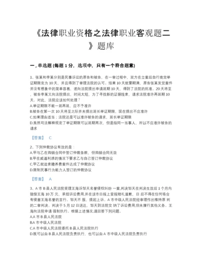 2022年江西省法律职业资格之法律职业客观题二高分提分题库(有答案).docx