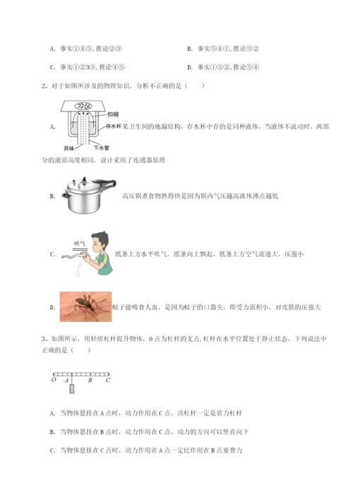 湖南临湘市第二中学物理八年级下册期末考试综合训练练习题（含答案解析）.docx