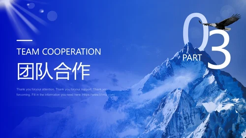 蓝色大气稳重励志风每一步都是成长的足迹转正述职报告PPT模板