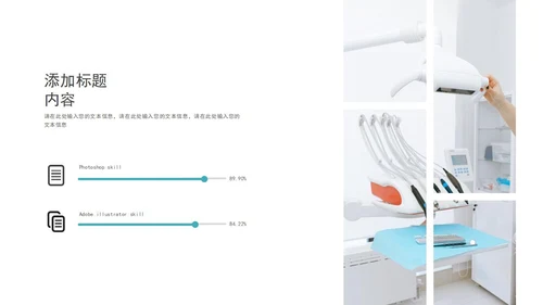 青色几何风医疗产品发布汇报PPT模板