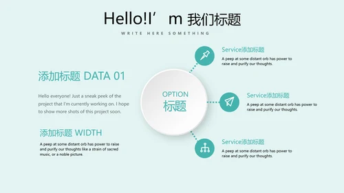 蓝色简约医疗牙科动态PPT