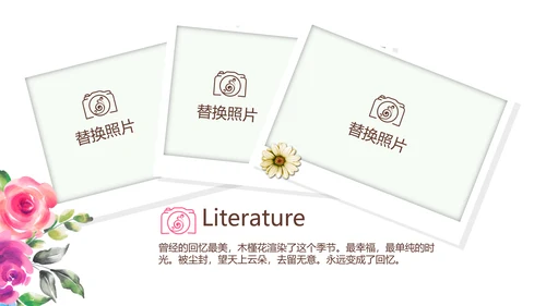 寻觅春天旅游电子相册动态PPT