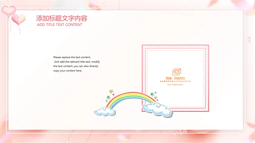 粉色玫瑰简约女王节来历女神活动策划ppt模板