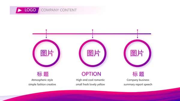 商务风商务礼仪培训职业形象培训PPT模板