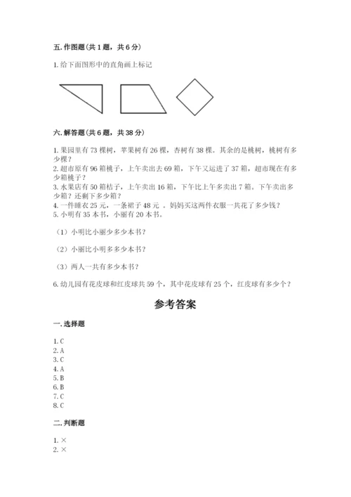 小学数学试卷二年级上册期中测试卷【名师系列】.docx