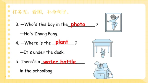Unit 5 There is a big bed 复习课件（词组+句型+语音+语法+写作指导）