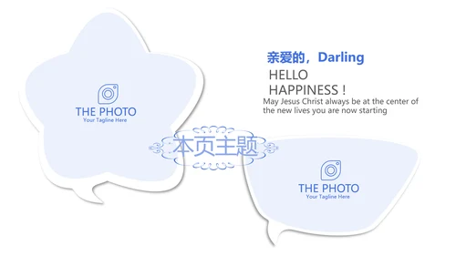 蓝色时尚医疗护理用药动态PPT