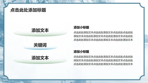蓝绿色小清新风杭州主题家乡介绍作业汇报PPT模板