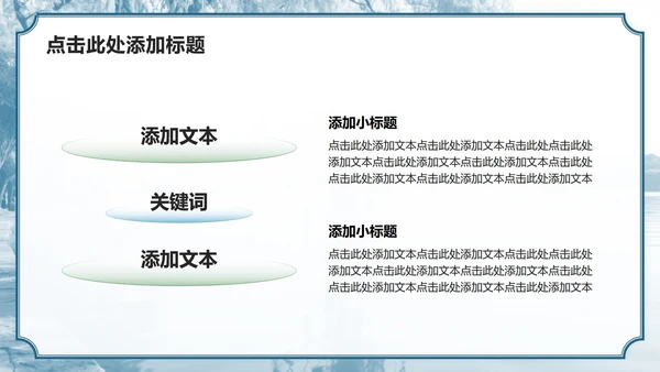 蓝绿色小清新风杭州主题家乡介绍作业汇报PPT模板