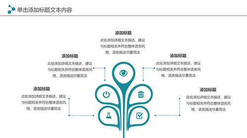 读书分享会好书推荐阅读书香中国PPT模板