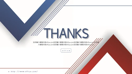 部门工作总结通用PPT模版