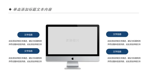 西藏文化藏族风格藏文化PPT动态模板