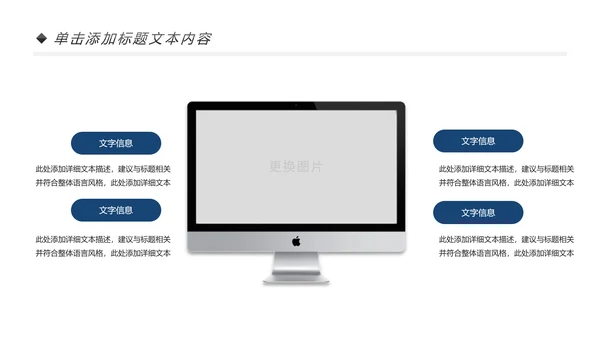 西藏文化藏族风格藏文化PPT动态模板