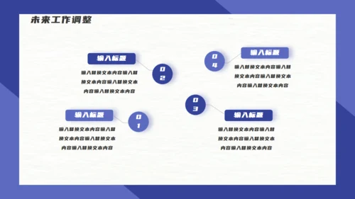 仓储物流管理方案通用PPT模板