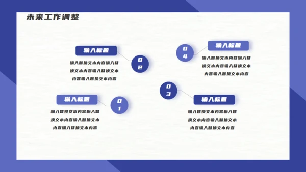 仓储物流管理方案通用PPT模板