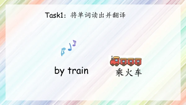 Unit2 Ways to go to school复习课件（共40张PPT）