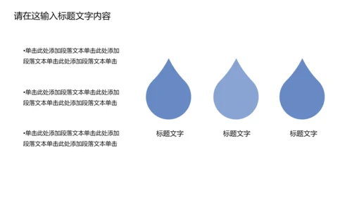 清新简约中国风青花瓷PPT动态模板