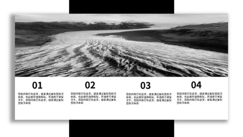 黑色画册风企业规章制度培训通用PPT模板
