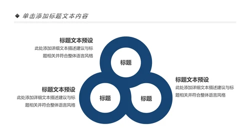 西藏文化藏族风格藏文化PPT动态模板