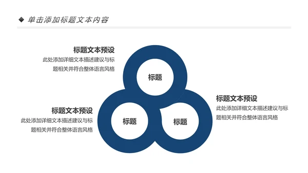 西藏文化藏族风格藏文化PPT动态模板
