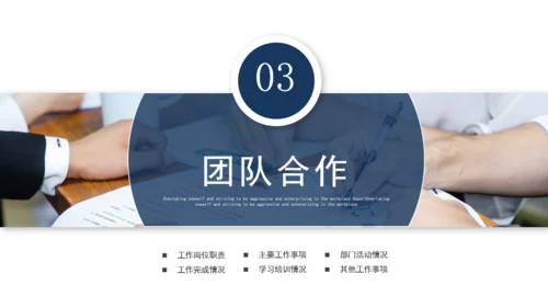 拼搏市场部年度业绩总结冲刺通用PPT模板