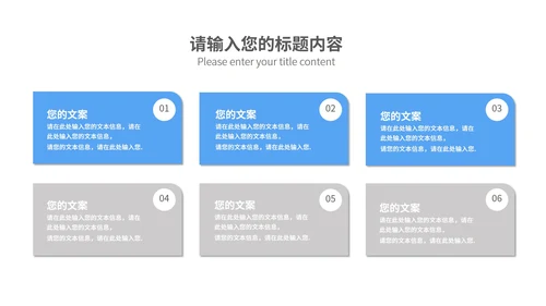 蓝色渐变几何风学生毕业论文答辩PPT模板