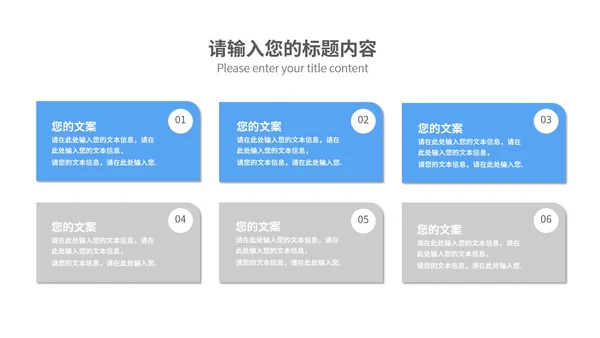 蓝色渐变几何风学生毕业论文答辩PPT模板
