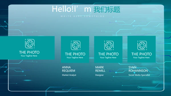 蓝色创新科技互联网网络信息化建设商务动态PPT