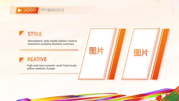 羽毛球竞赛比赛体育协会运动会PPT