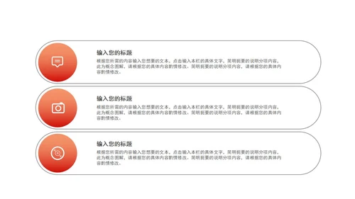 白色十九届六中全会精神汇报PPT模板