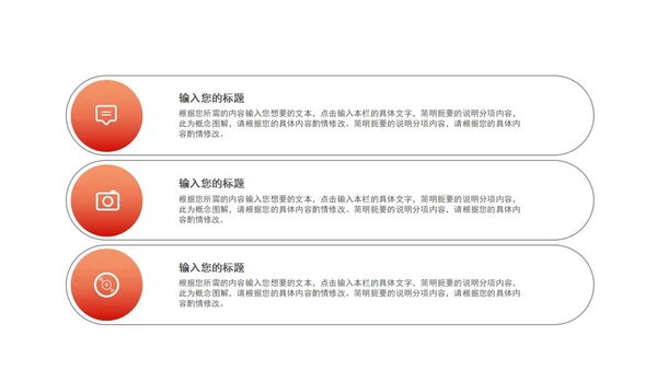 白色十九届六中全会精神汇报PPT模板