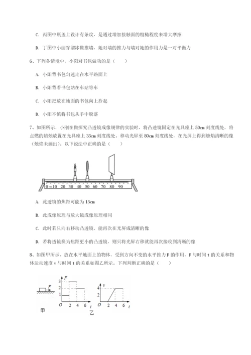 专题对点练习湖南湘潭市电机子弟中学物理八年级下册期末考试同步测评A卷（解析版）.docx