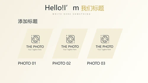 银行金融投资理财行业通用PPT动态模板