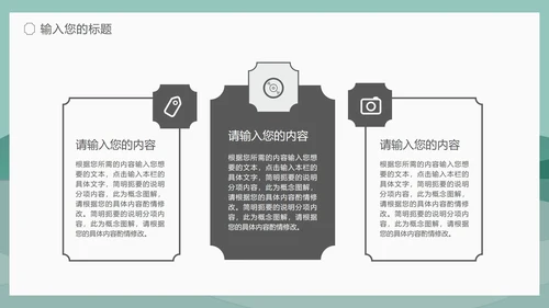 小清新中国风泊船瓜洲语文古诗词教学PPT模板